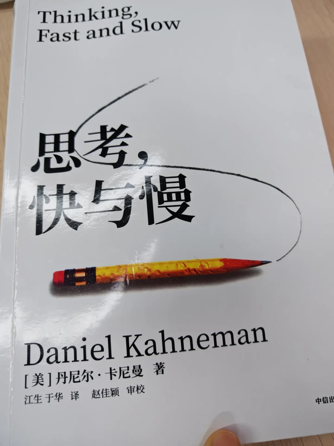 棉花糖实验翻车、左右脑是假的:你信过的心理学常识,还有多少是真的?
