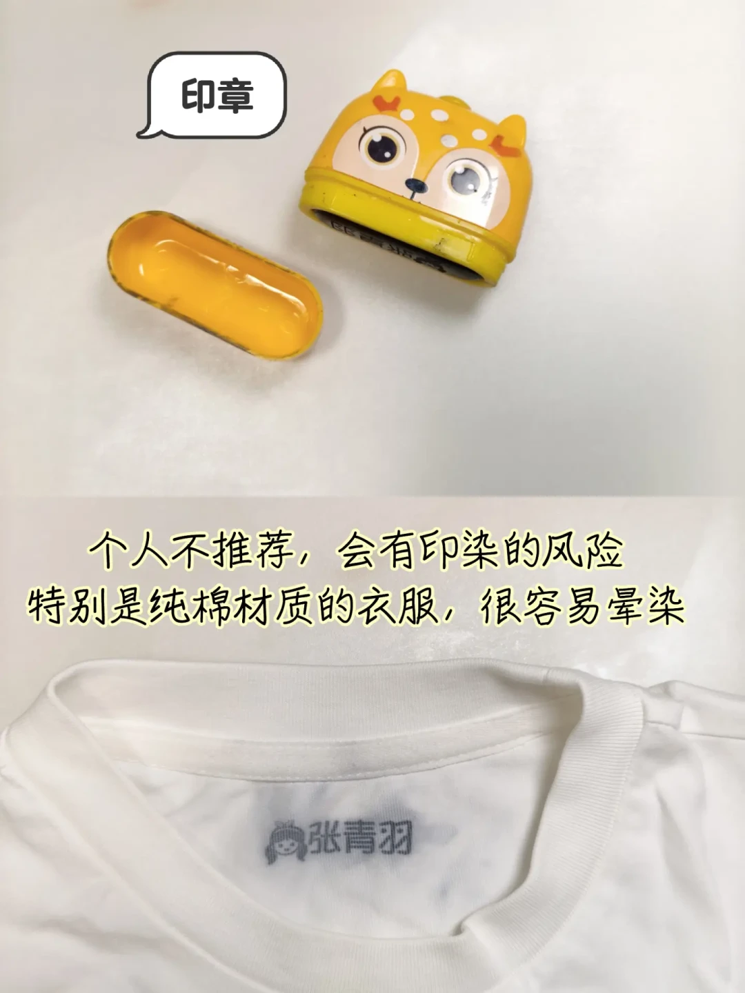 幼儿园姓名贴,买还是自己缝?翻了1000多条真实经验,整理出这份分场景攻略