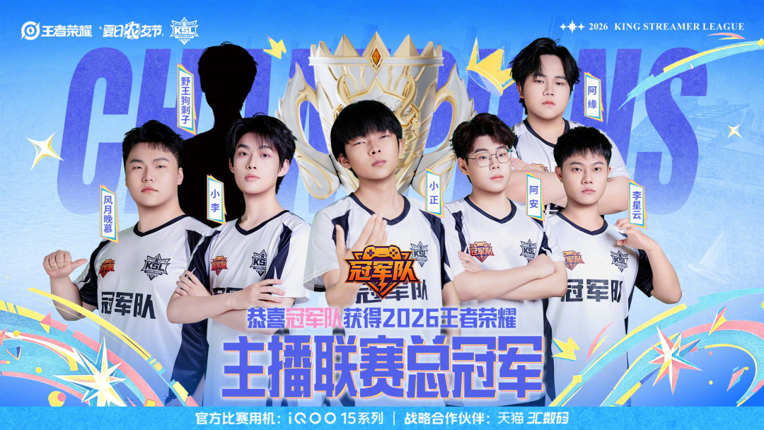 19岁的阿安拿下老王杯FMVP:那个采访都说不利索的巅峰第一,是怎么翻身把争议打服的