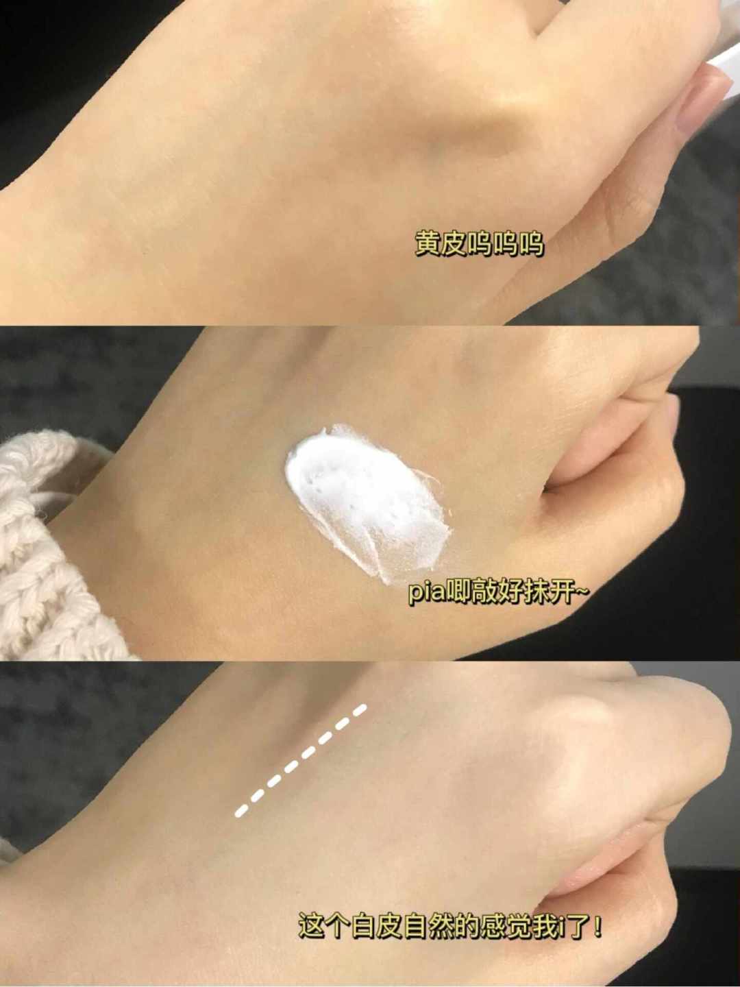 素颜霜、有色面霜还是气垫？翻完80篇热门笔记，讲清韩系裸妆的底妆怎么选