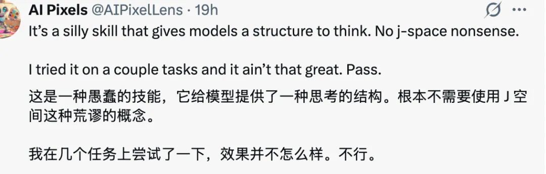 装个插件，DeepSeek就能超越Fable 5？刷屏的J-Space被锤了：复测没提升，Token反而更费