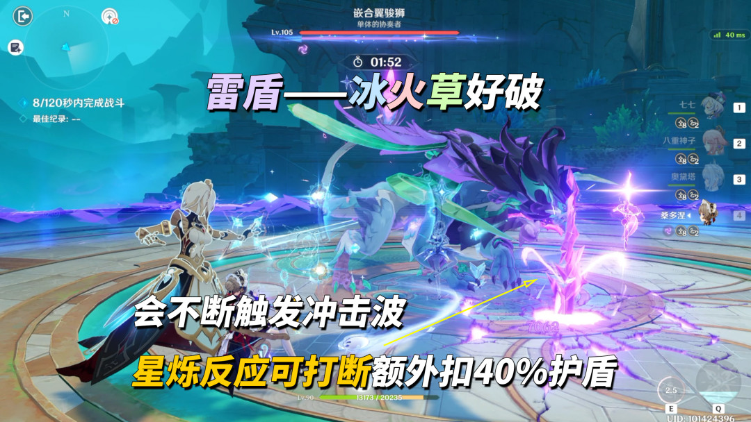 火神落榜一天就杀回来了:服役两年的纳塔战舰,在7.0幽境危战还能打多远