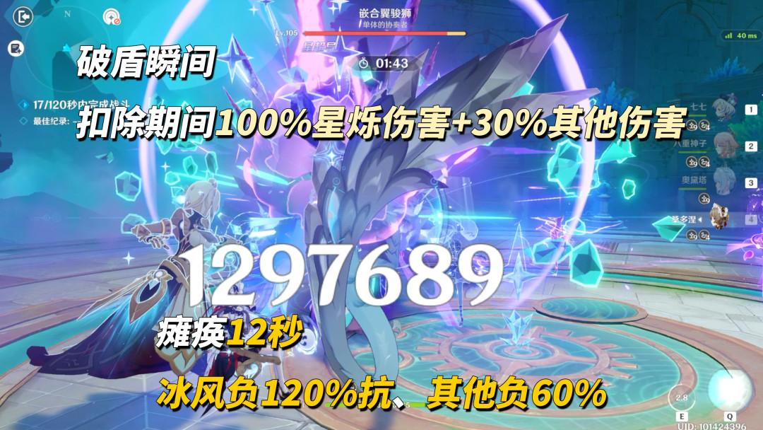 火神落榜一天就杀回来了:服役两年的纳塔战舰,在7.0幽境危战还能打多远