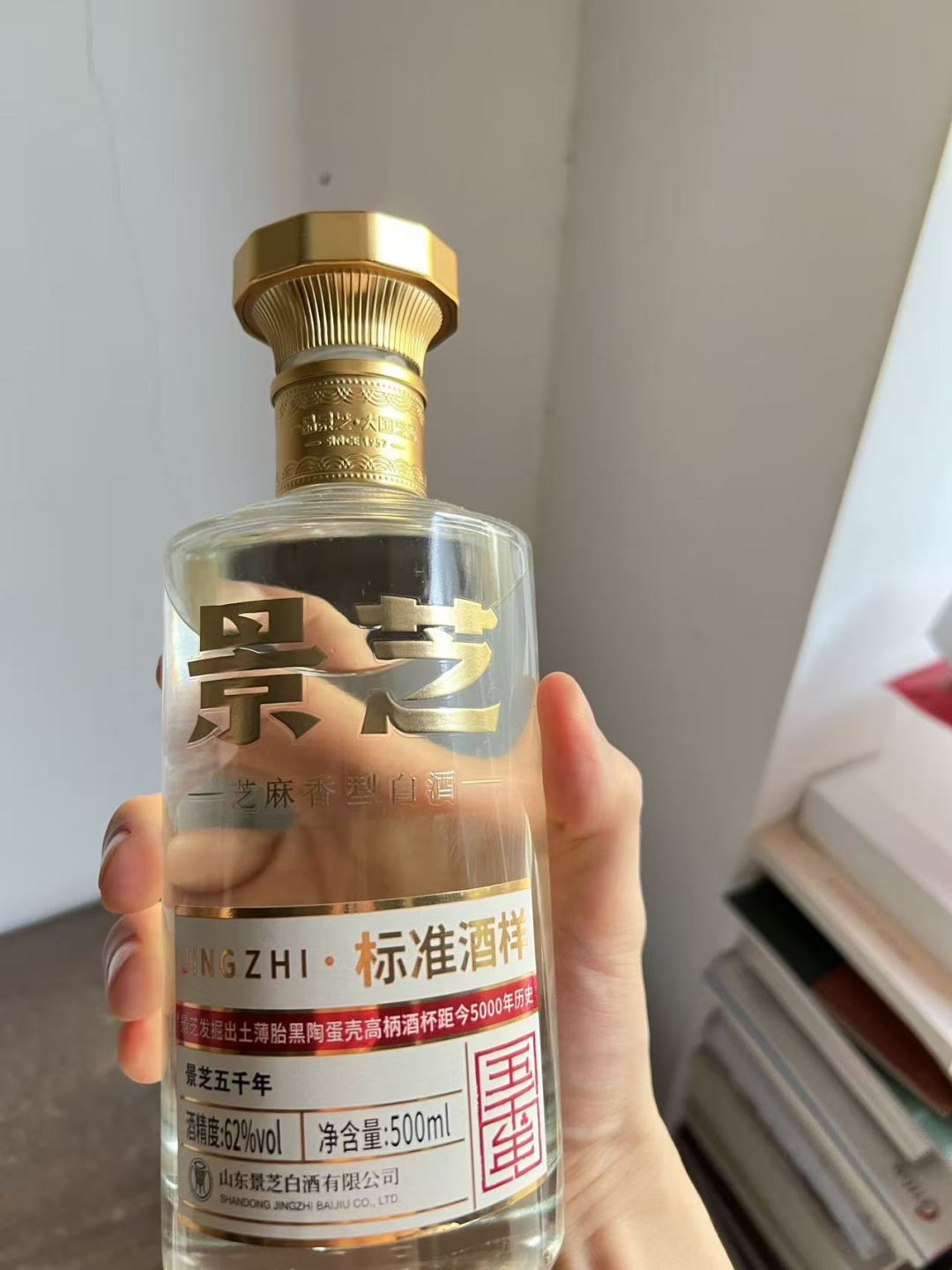 景芝这半年：华润中报点名“调整”、高管连换，但瓶里的酒得分开看