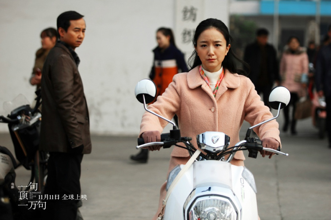 电影只拍了一半,话剧只拍了另一半:完整的《一句顶一万句》,只在书里