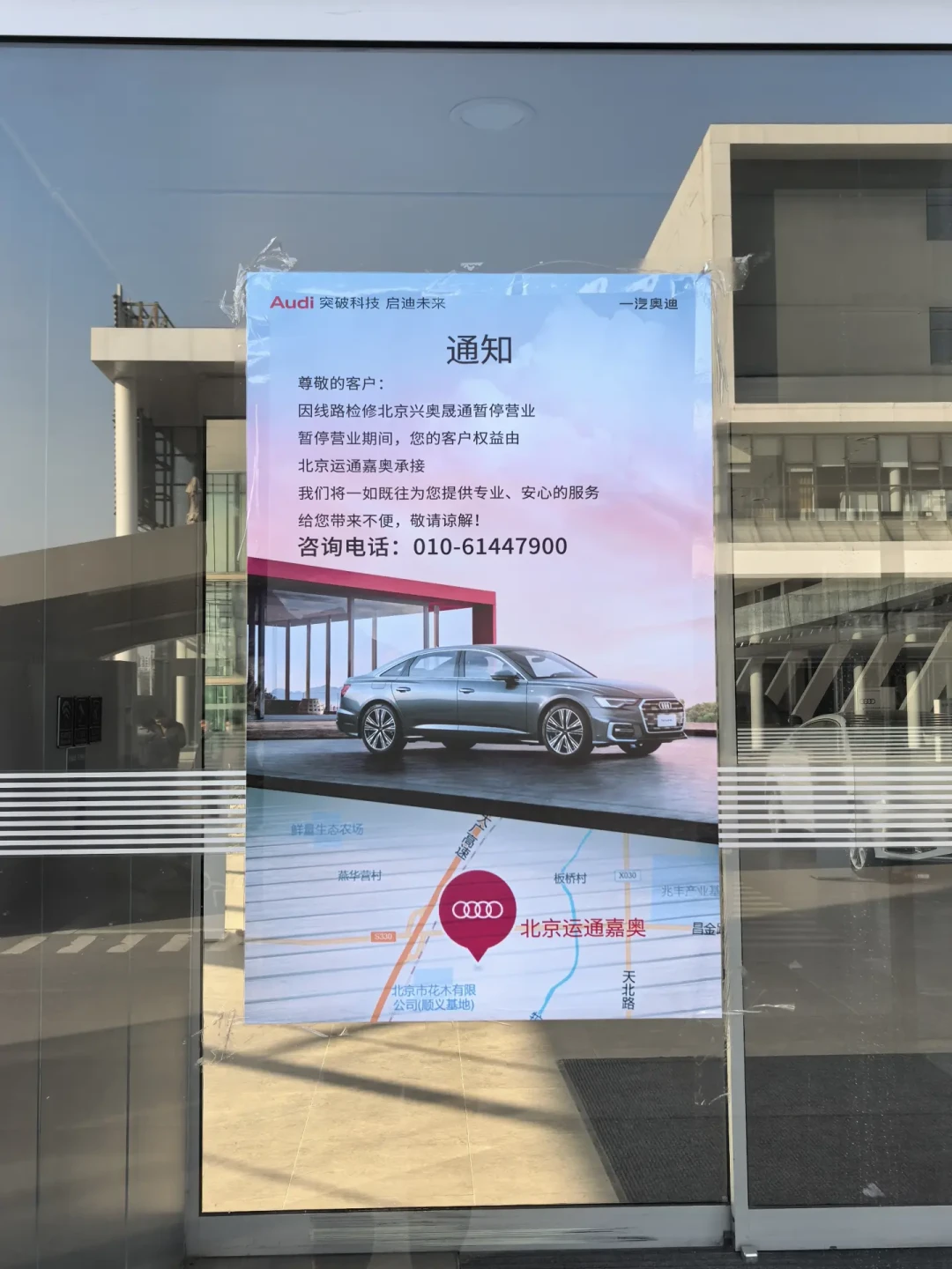2025年近5000家4S店关停:你手里的保养套餐、储值卡、存的机油,哪些还能用、哪些会变废纸?