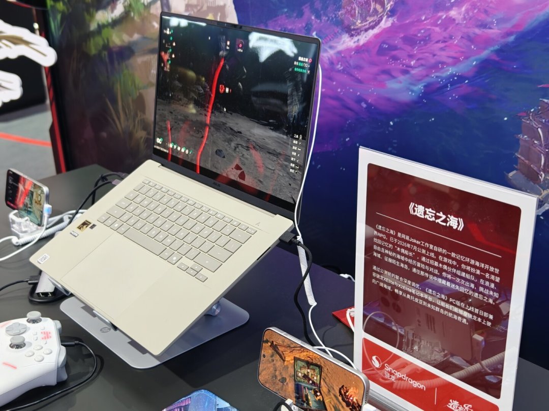 骁龙X2 Elite Extreme多核领先83%刷屏,对账独立实测后,我发现这份成绩单只讲了半个故事
