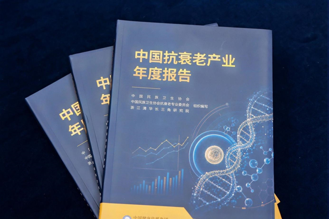 “肾精虚衰是衰老根本”写进了产业年度报告,《自然·医学》刚给51项人体抗衰研究打分:想花钱抗衰,哪档钱真有证据?