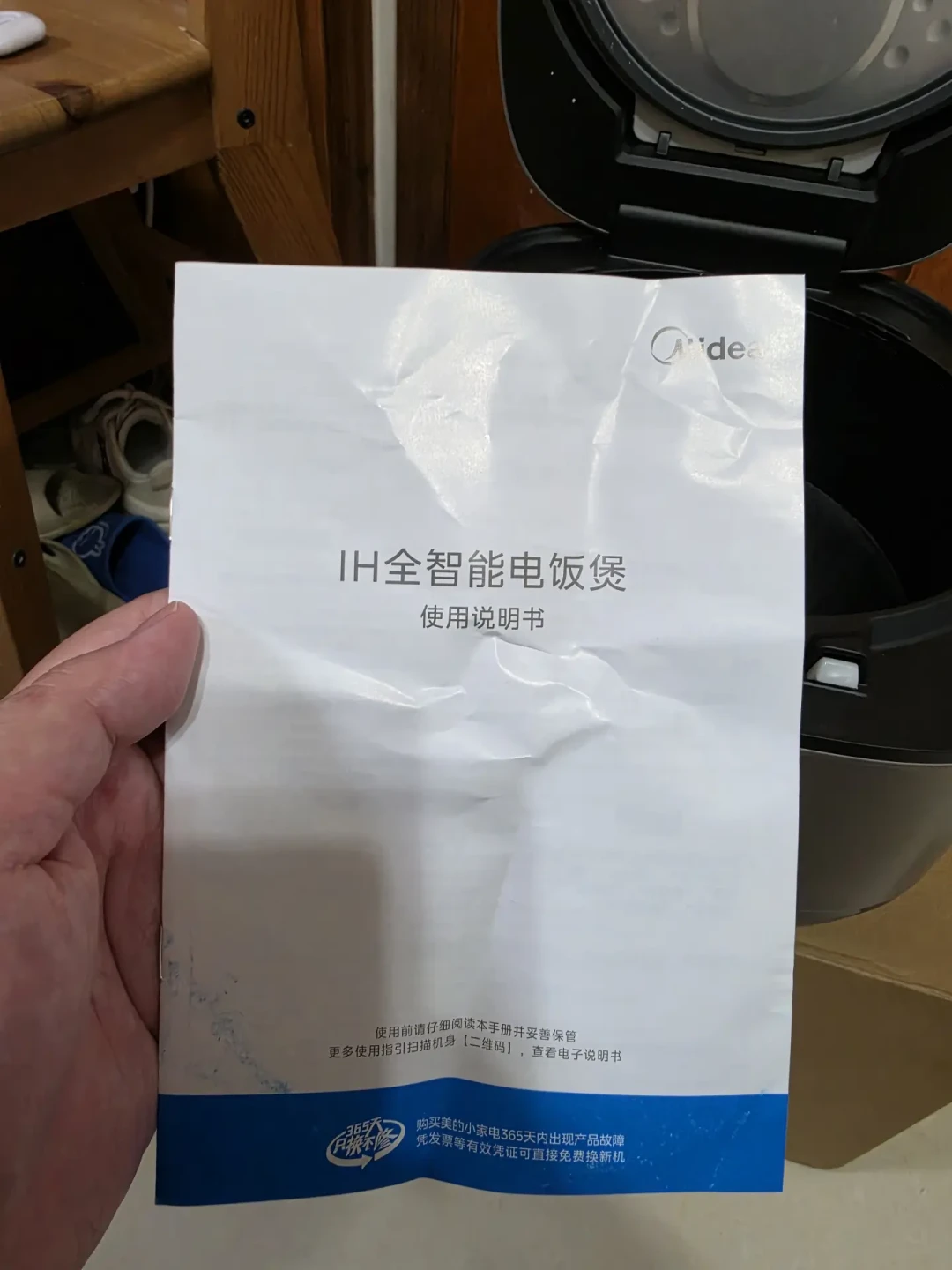 美的“365天只换不修”火了,但运费拆装只包一年:小家电换新承诺里的3个坑