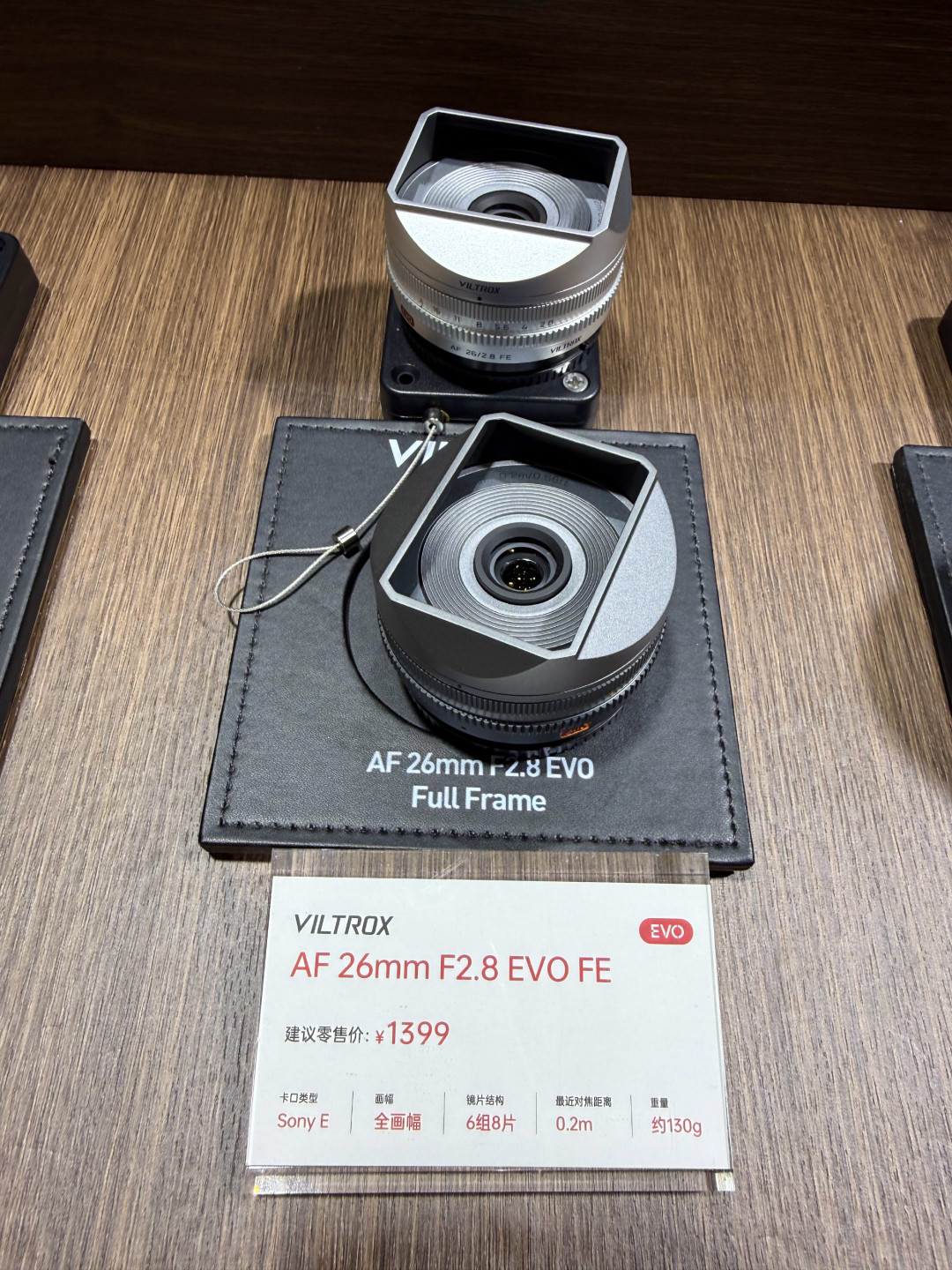 唯卓仕雾月银悄悄补齐第五支,只有富士X卡口有这待遇:全套约4000元,银色机身党冲不冲