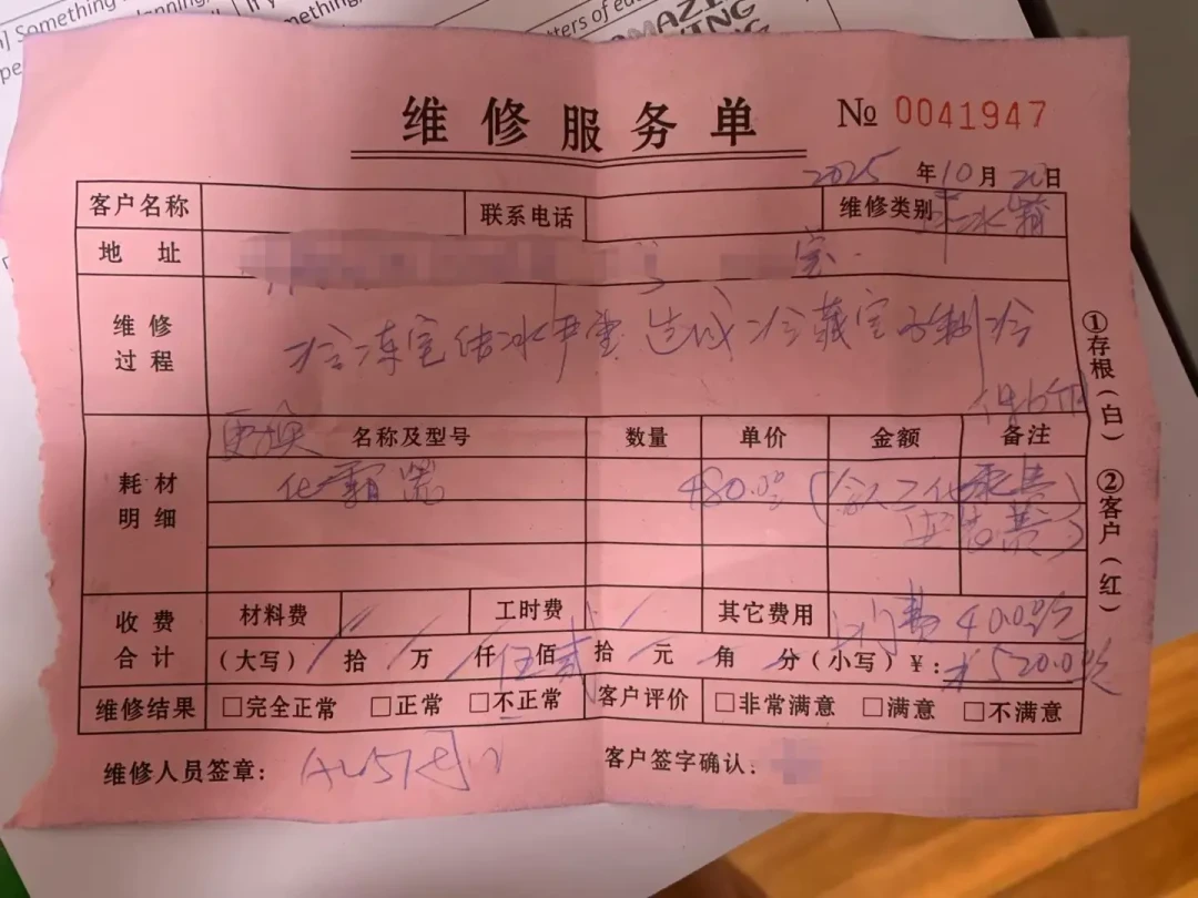 一天三篇吐槽帖,官方客服下场道歉:西门子延保680到1580元,到底该不该买