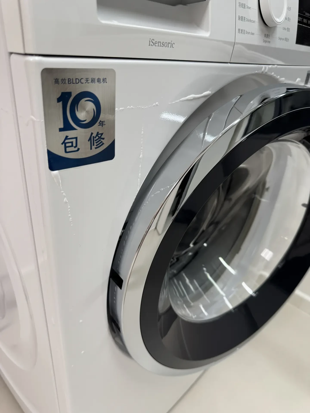 一天三篇吐槽帖,官方客服下场道歉:西门子延保680到1580元,到底该不该买