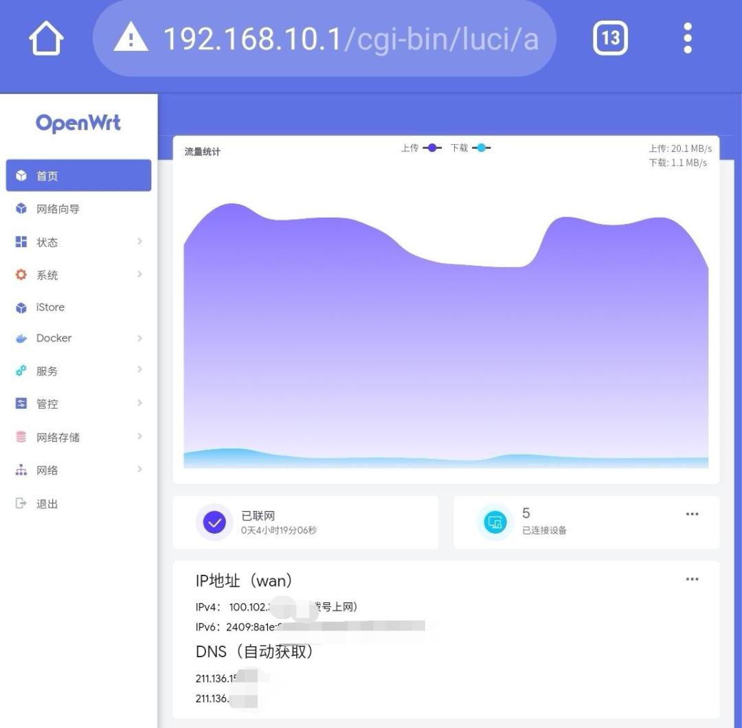 小米路由器越来越多人不刷 OpenWrt 了?看完 1181 条评论,整理出 3 条值得选的路