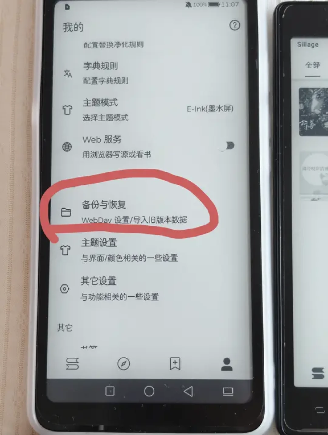书源越囤越失效:开源阅读大面积失效后,先做这3件事