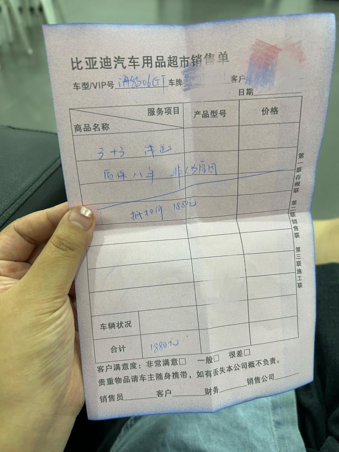 4S店送的免费膜黑到“晚上像盖了块黑布”被曝光，还要你加钱升级：翻完3个平台几百条评论，我把真实加价单和三条路线整理出来了