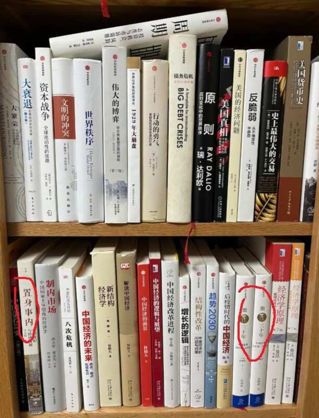 读完《置身事内》,别急着把51本续读书单全买回来:有人花四年读完,留下了大实话
