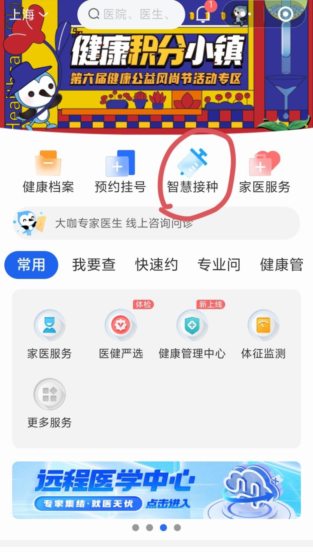 HPV疫苗不只是女生打的事:男性全程自费约2400-4000元,部分地区第三针免费,首针要在9月底前打