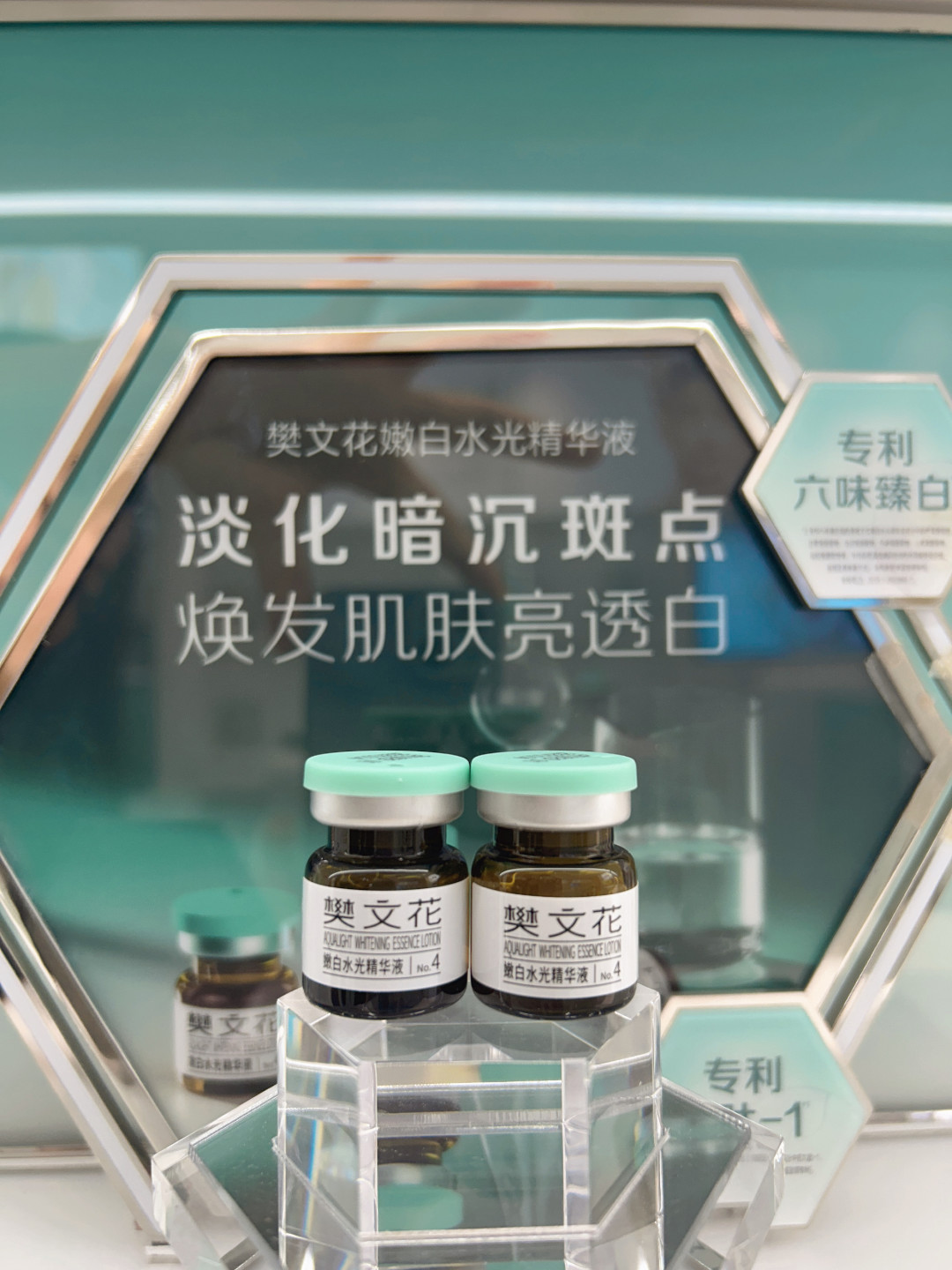 樊文花的低价面部护理团购,值得去吗?躺下之前先看这篇