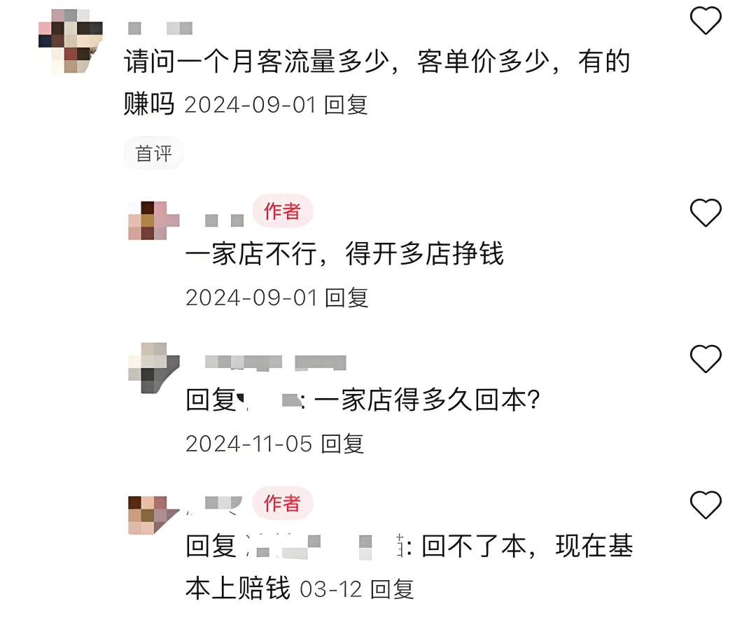 樊文花的低价面部护理团购,值得去吗?躺下之前先看这篇