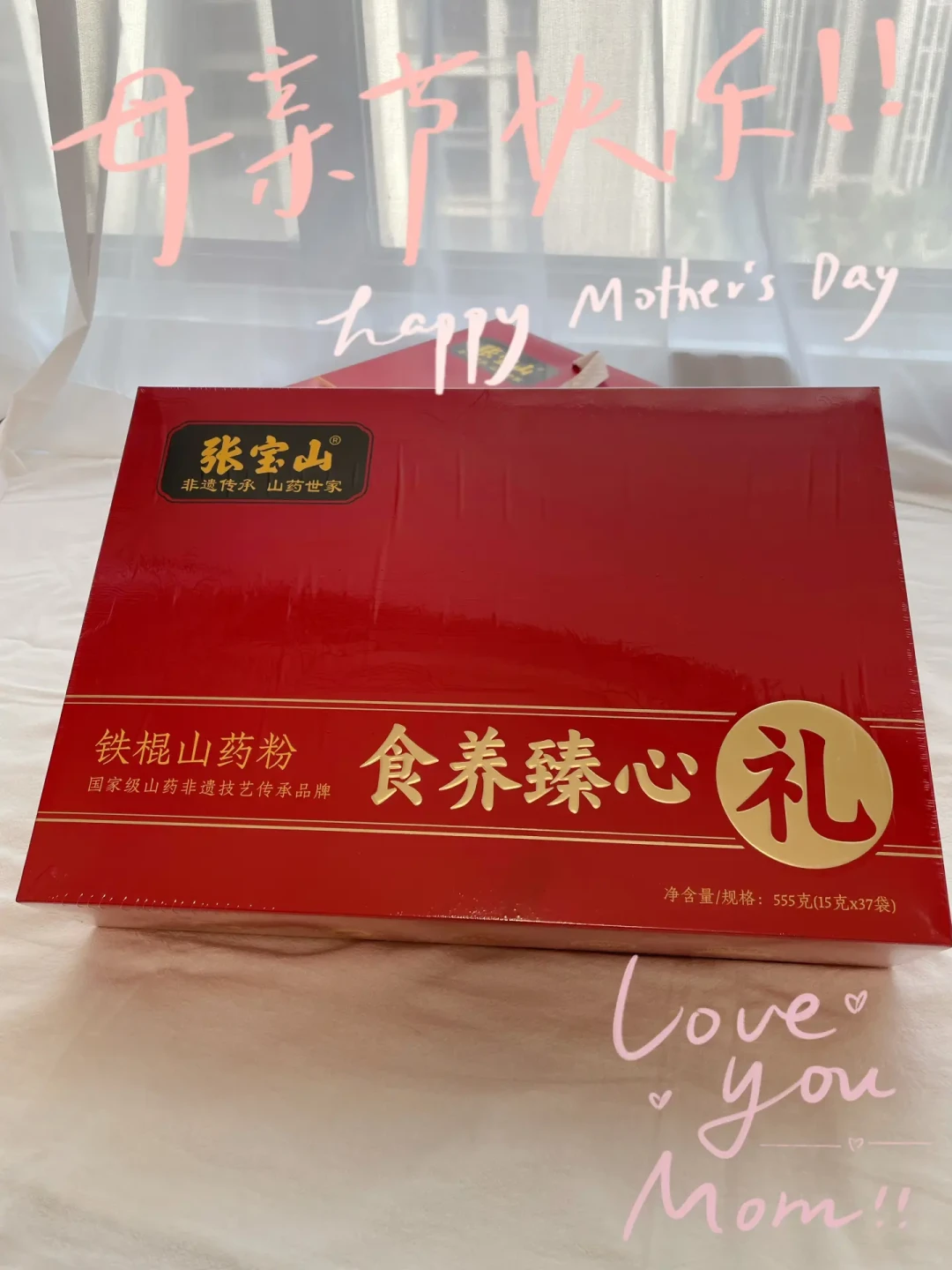 刚进国家展团,又被检出过木薯:张宝山这个山药牌子,现在还能买吗?