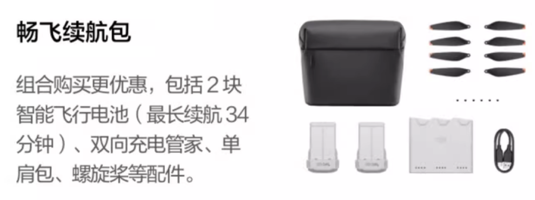 送修回来固件被升了,副厂电池当场起飞不了:我把大疆这半年的固件争议翻了一遍,