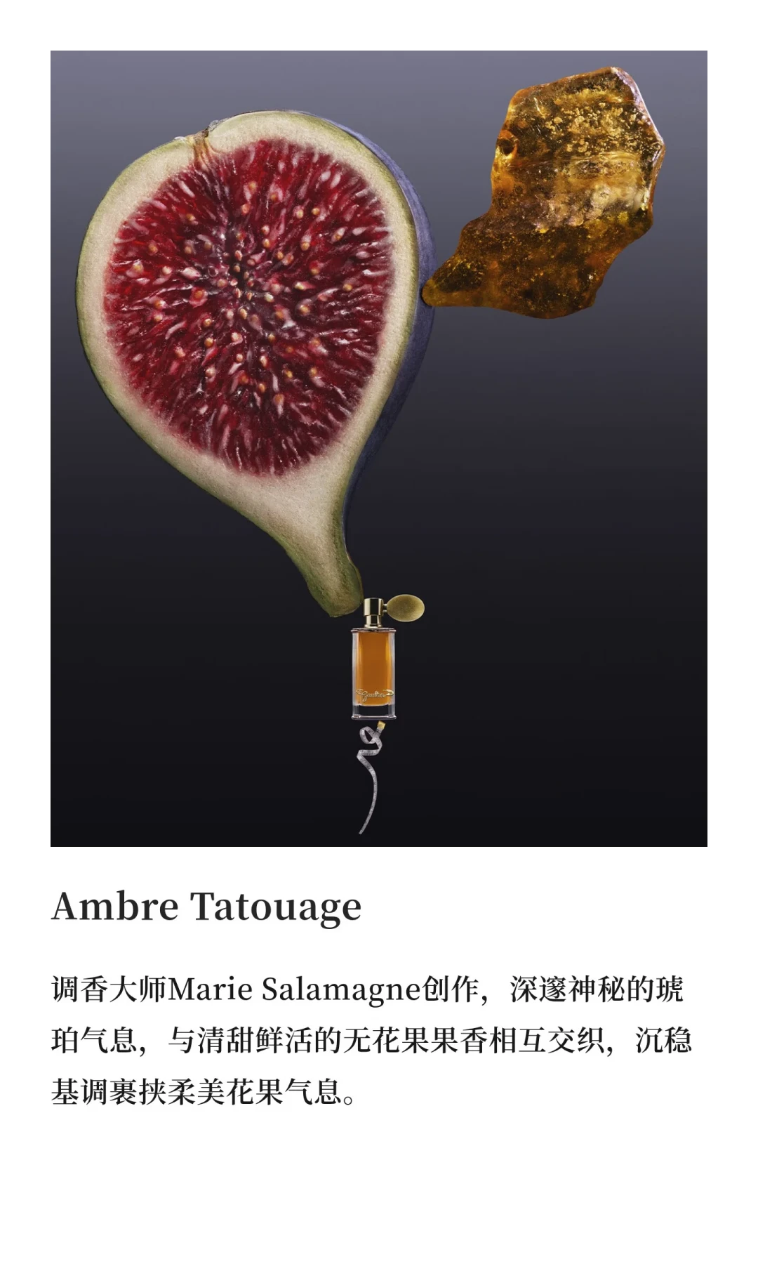 高缇耶首个高定香氛线 Les Ateliers Gaultier,六支香全是把高级原料“玩坏”:现在代购入手,还是等国内上架?