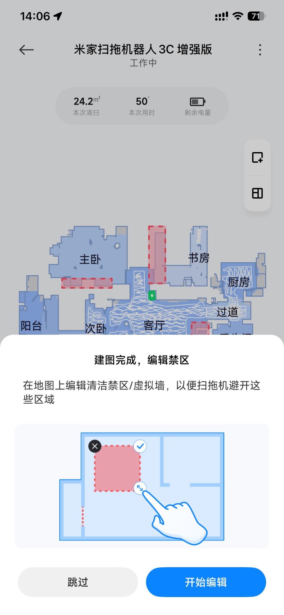 3999元的米家5Pro蹭坏百万家具:报价37.5万、只赔500,开庭前米家用户该做的三件事