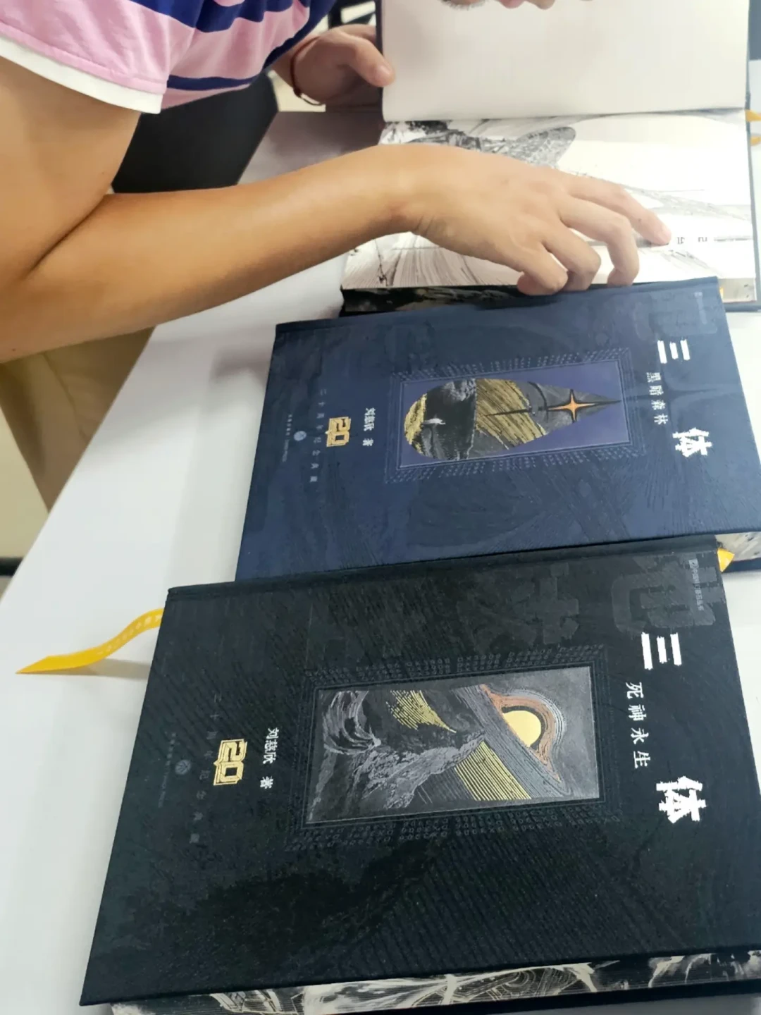 《三体》20周年典藏众筹破300万:“量子幽灵”原版确认成绝响,老文本只剩这条收藏路