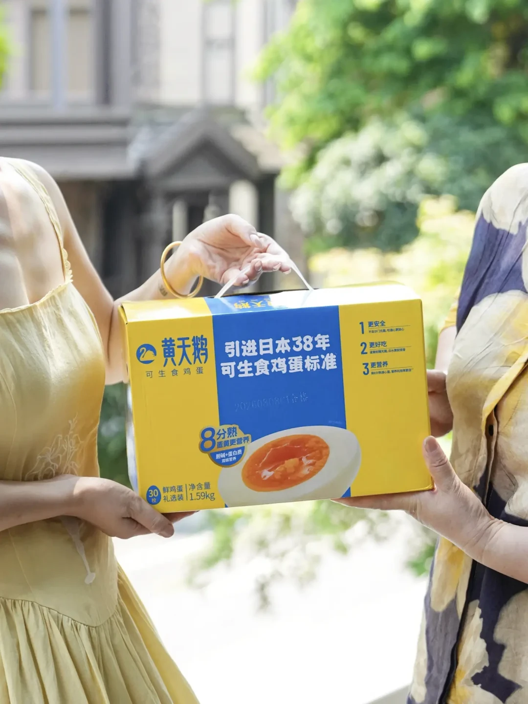 中秋送礼开始卷鸡蛋了：黄天鹅礼盒值不值得送，先把这几个问题问清楚