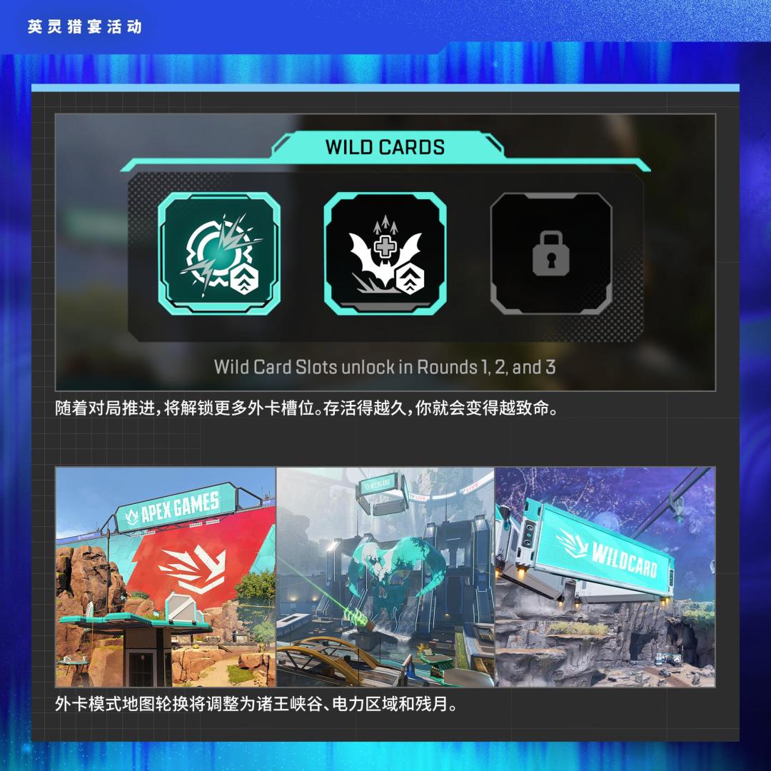 Apex英灵猎宴开席:全套要14800金币,但命脉玩家该算的是另一笔账