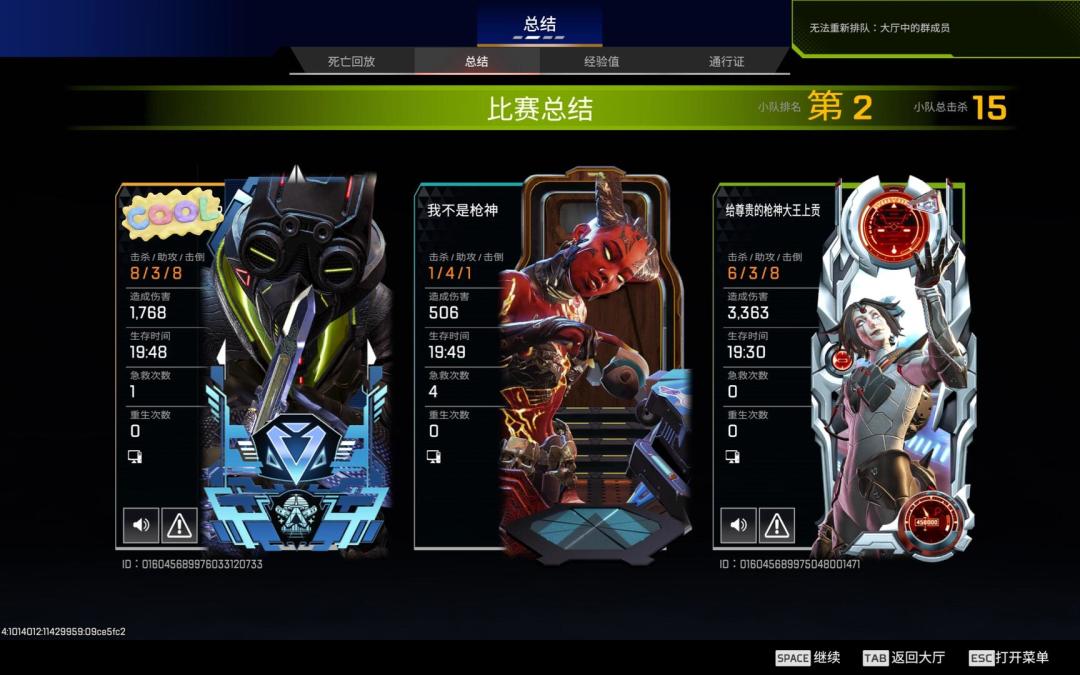 Apex英灵猎宴开席:全套要14800金币,但命脉玩家该算的是另一笔账