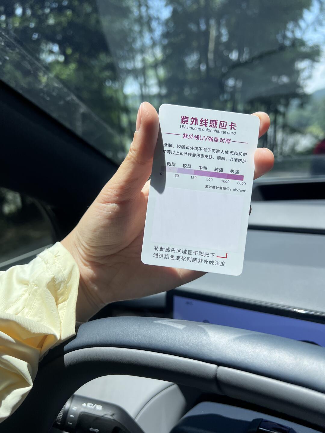 贴完后羿70导航飘到江面上,也有车主说零影响:把龙膜全系的金属/陶瓷底细和20多条车主帖翻完,电车贴膜先想清楚这件事