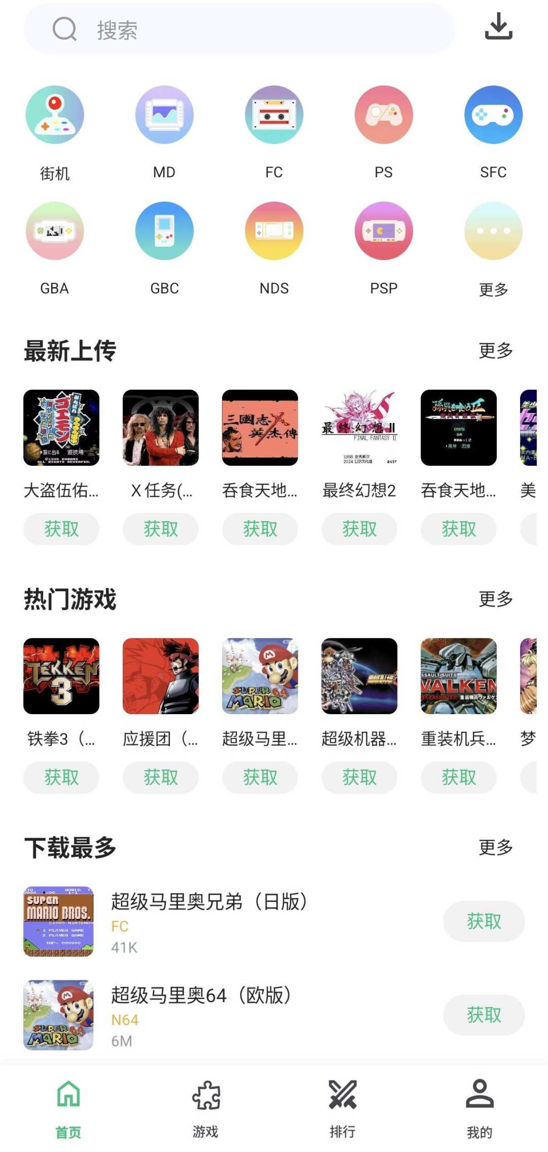 小鸡模拟器被说