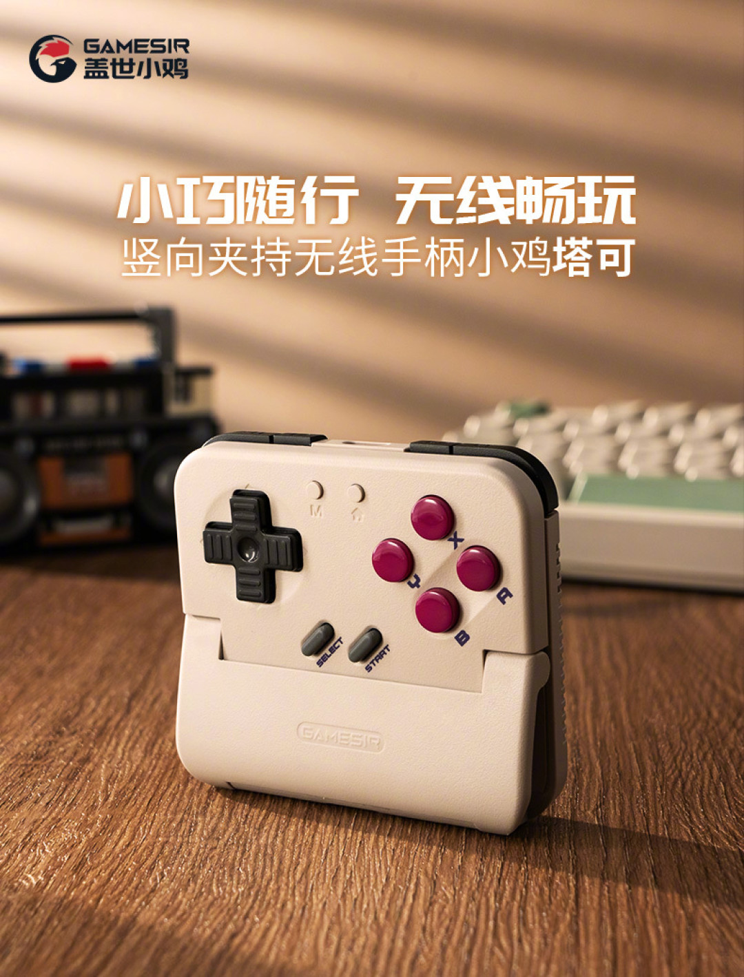 小鸡模拟器被说