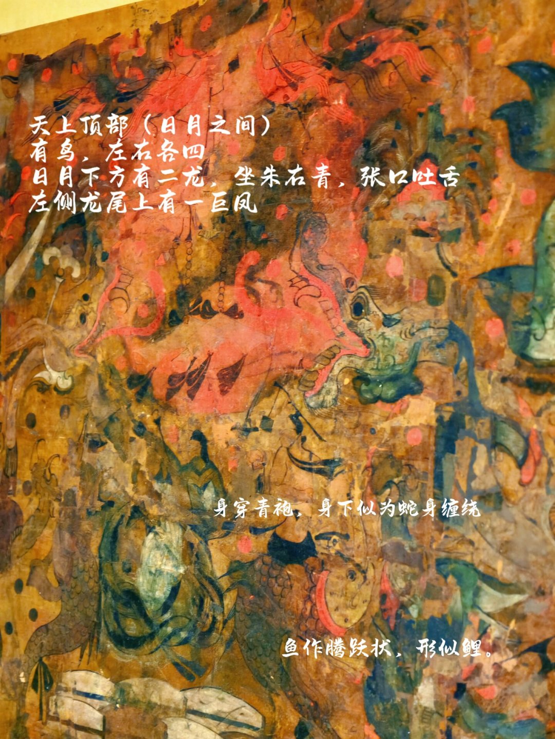 马王堆T形帛画上海换展:一号墓原件8月16日已返湘,三号墓接棒至10月7日,还值得去吗?