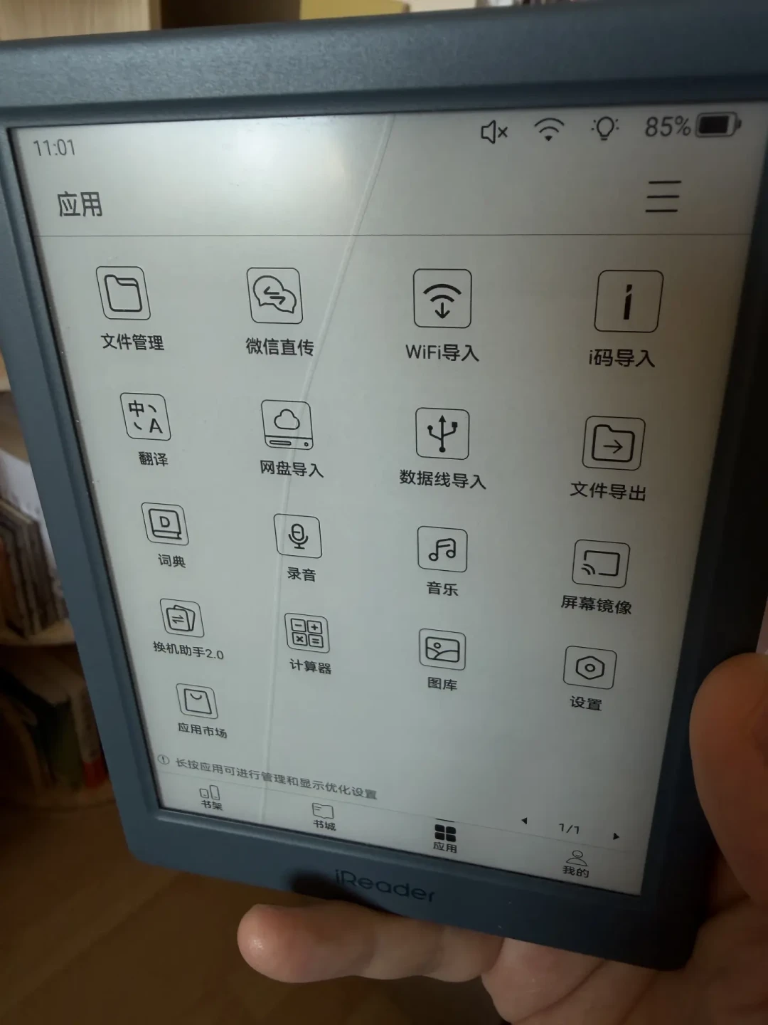 掌阅的屏无故碎了先别急着交488维修费:翻完近一年半30多篇碎屏帖,能退钱的人多做对了这几步