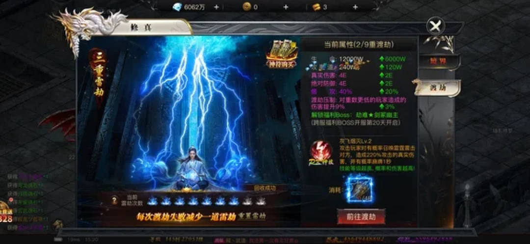 冰雪传奇“官网”一个比一个像真的？先分清三类版本，再躲开这四类广告