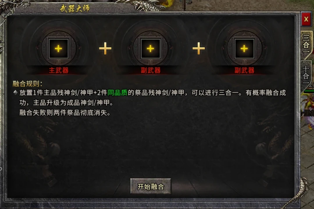 冰雪传奇“官网”一个比一个像真的？先分清三类版本，再躲开这四类广告