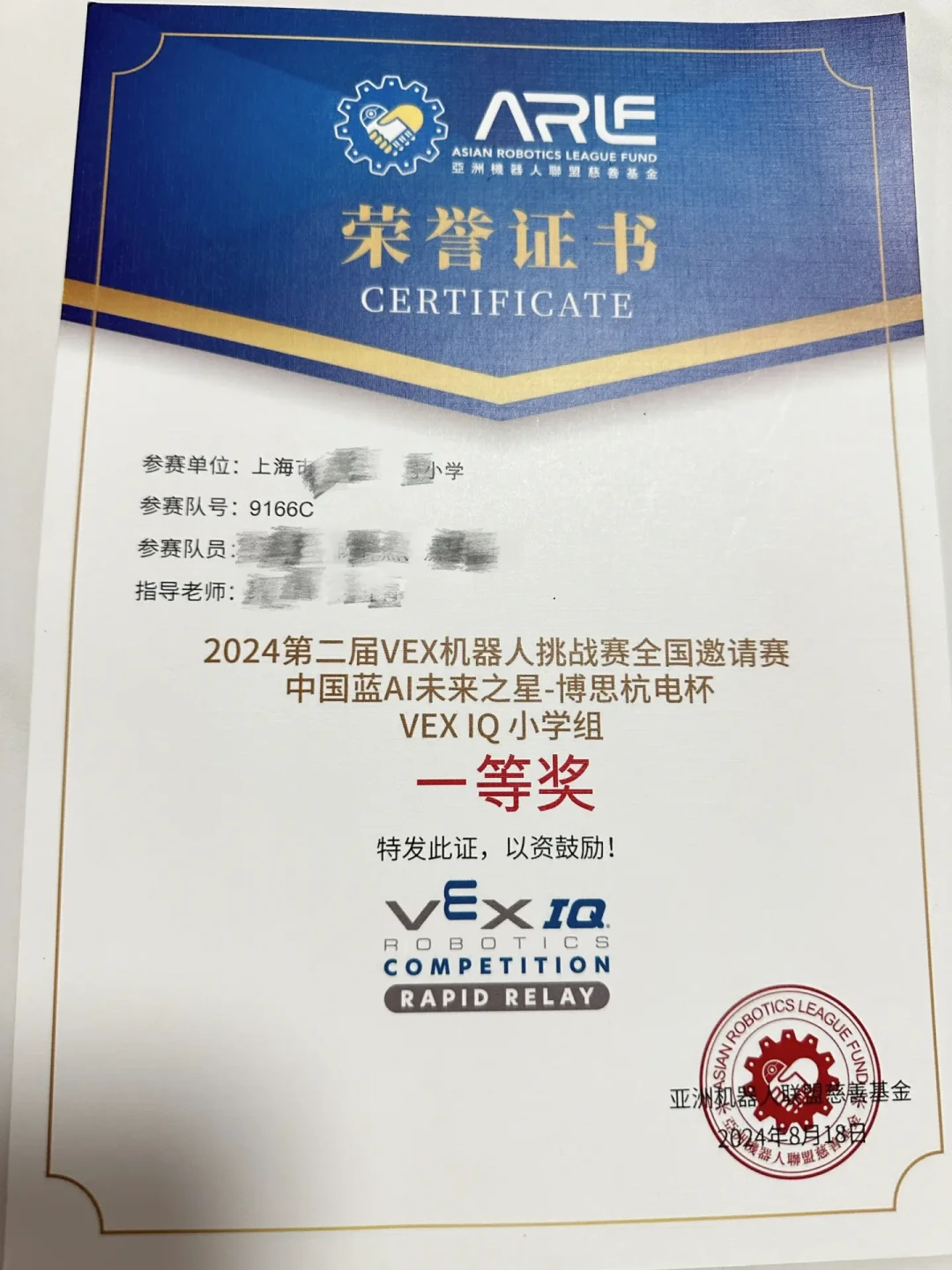 同样是打VEX，有人花3800元，有人花16万：新赛季报名季，这笔账算清楚
