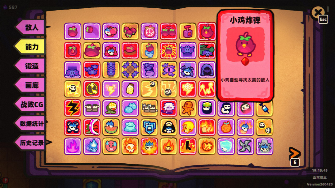 《卡片魔王》1个月卖10万份、流水超700万:那个没修的bug,4个月后为什么还在被拆解