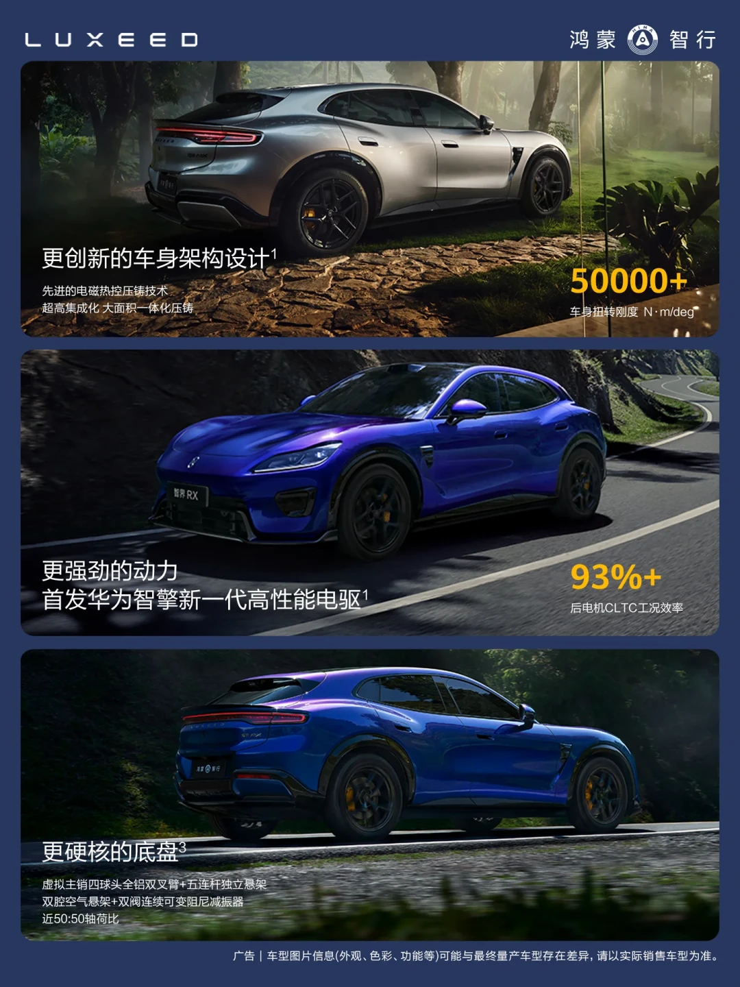 智界RX预售29.98万,L3架构版贵6万:小定前,先算清这6万买的是不是期货