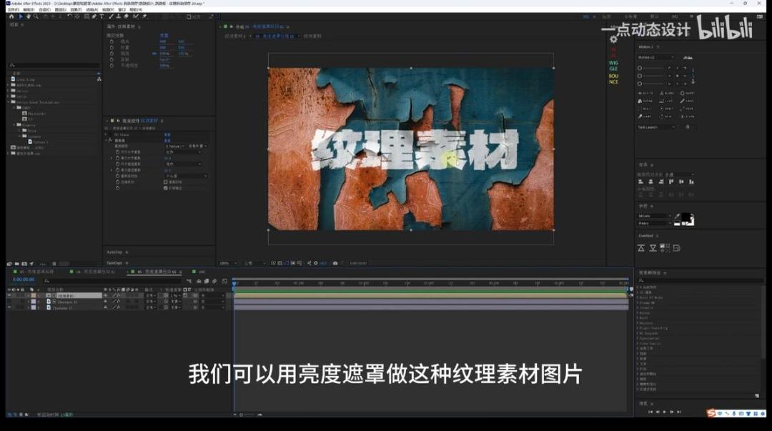 8月爆火的