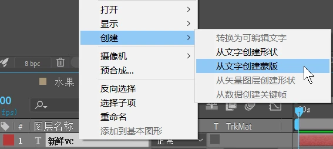 8月爆火的