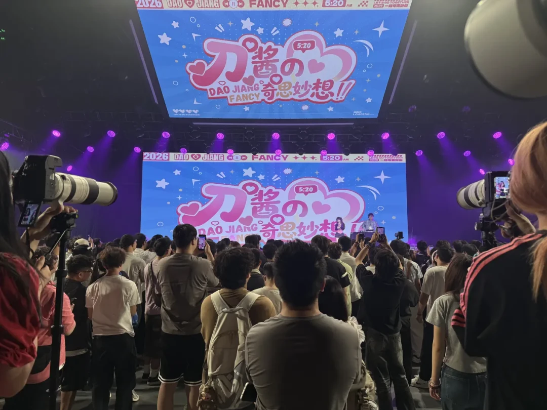中国BOY「乌托邦」明晚开唱:抽到