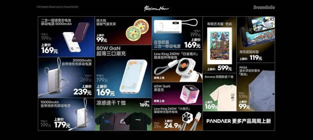 魅族停手机、Flyme易主,但人没散:我把7年里6家“魅族系创业公司”盘了一遍,谁的产品值得继续花钱