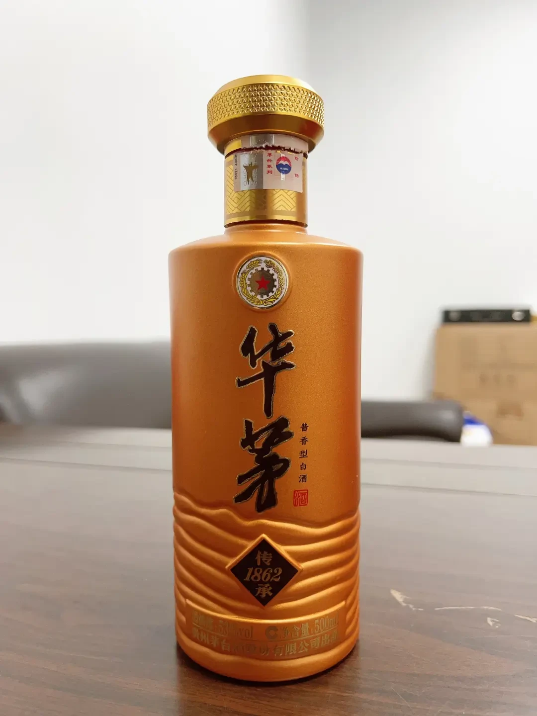 赖茅240、王茅436、华茅跌进300档:三茅摔到一张桌上后,哪瓶还值得买?