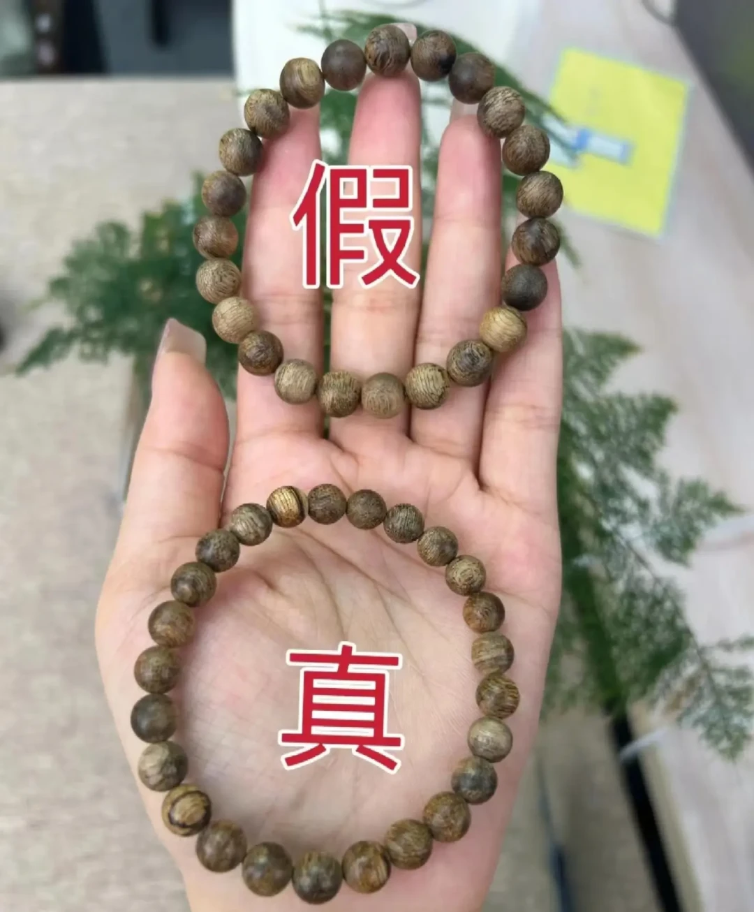 几十几百块的“沉水沉香”基本都是“科技货”:看完央视曝光和玩家维权帖,我整理了这份避坑自检清单