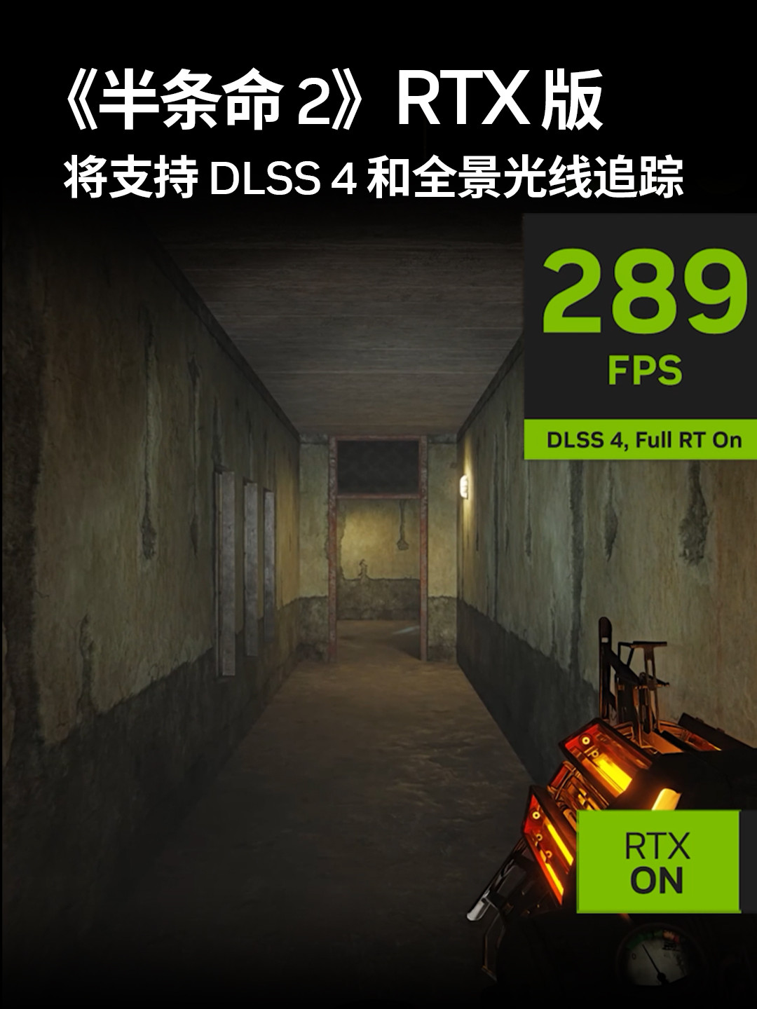 Steam Frame发售在即,半条命3也要来了?20个月传闻链梳理,哪句真哪句假都在这