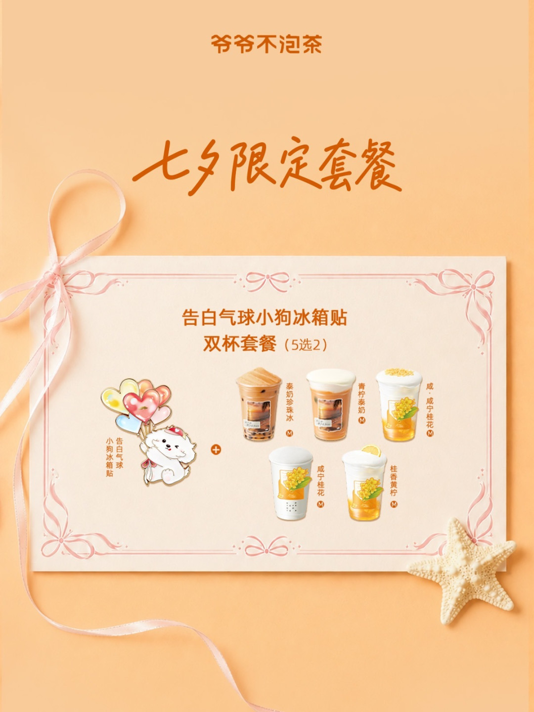 蒲熠星删帖掀翻南北CP:嗑CP花的钱,该算一笔明白账了