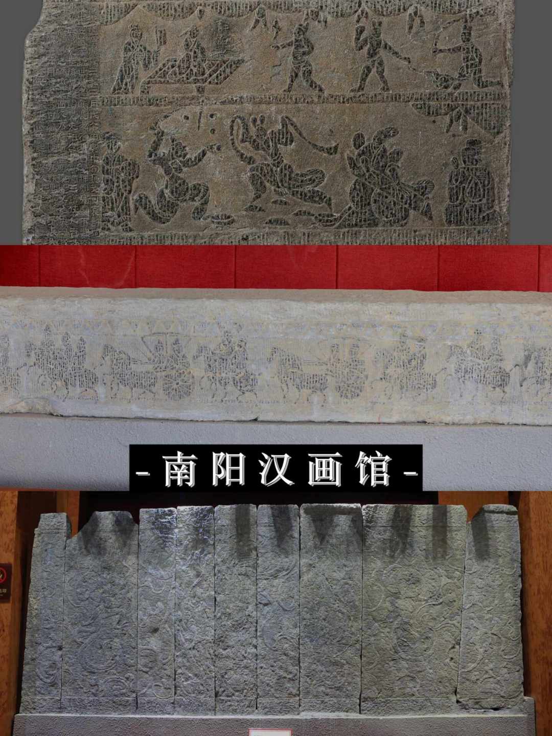 看汉画像石怎样不白跑:一个现在值得冲的展、四大产区地图和要避的坑